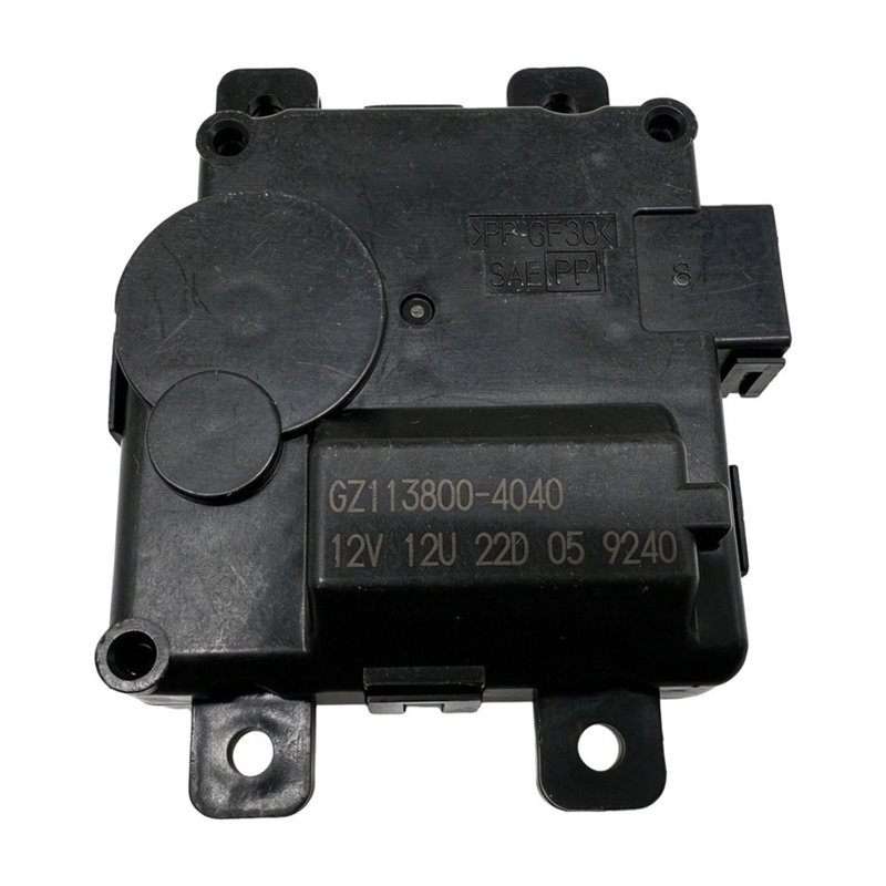 Servo Motor - وحدة محرك سيرفو لنظام تكييف الهواء