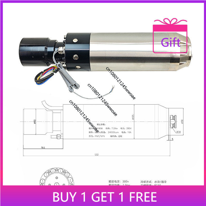 Spindle Motor - محرك مغزل كهربائي بقوة 5.5 كيلوواط