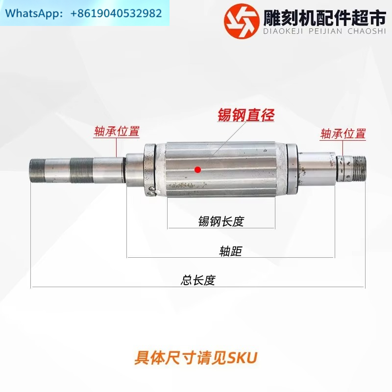 محرك دوار للمغزل في آلة النقش، - مراجعة Spindle Motor وسعره