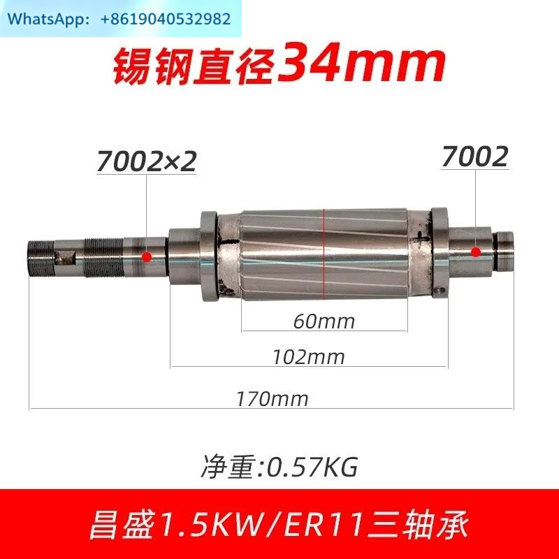 محرك دوار للمغزل في آلة النقش، - مراجعة Spindle Motor وسعره