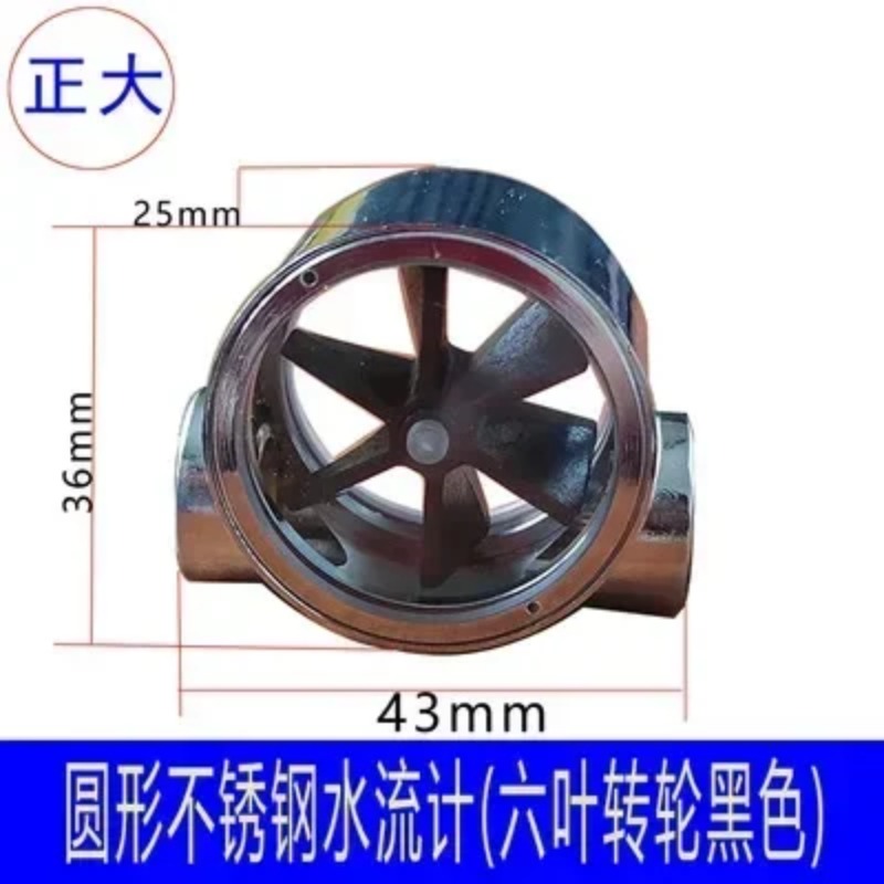مناسب لآلة النقش، مقياس التدفق - مراجعة Water Cooled Spindle وسعره