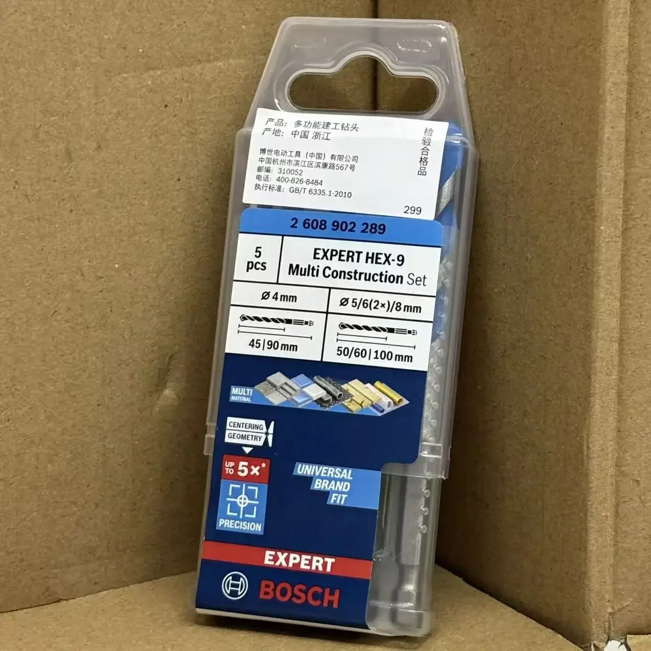 مجموعة أدوات مثقاب متعددة الاس - مراجعة Drill Bit Set وسعره