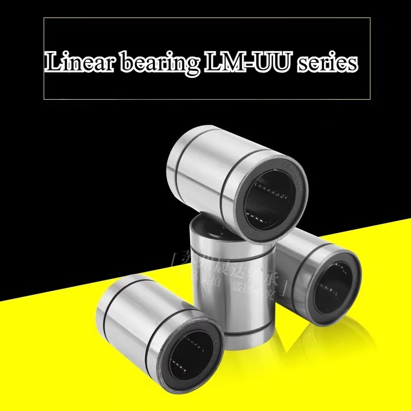 قطعة واحدة من جلبة الخطية LM8  - مراجعة Lm8Uu Bearing وسعره