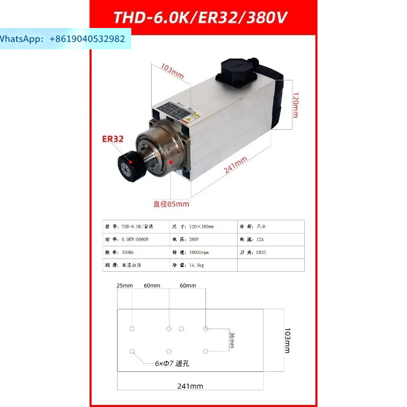 محرك عمود الدوران لماكينة النق - مراجعة Spindle Motor وسعره