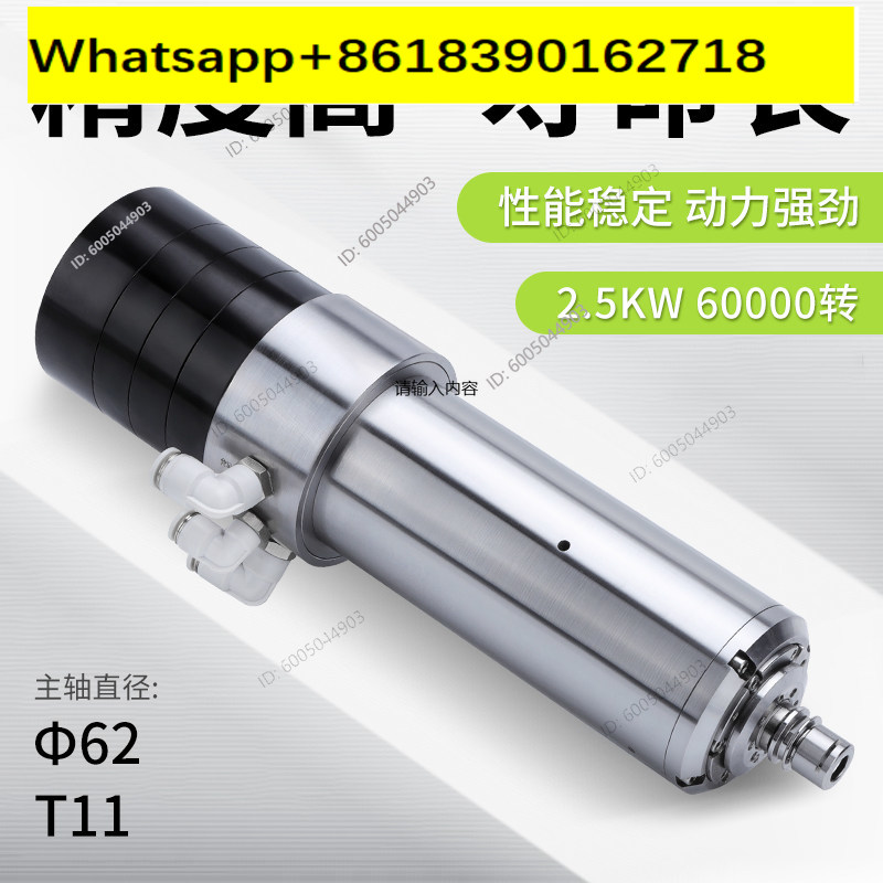 محرك عالي السرعة، مبرد بالماء، - مراجعة Spindle Motor وسعره